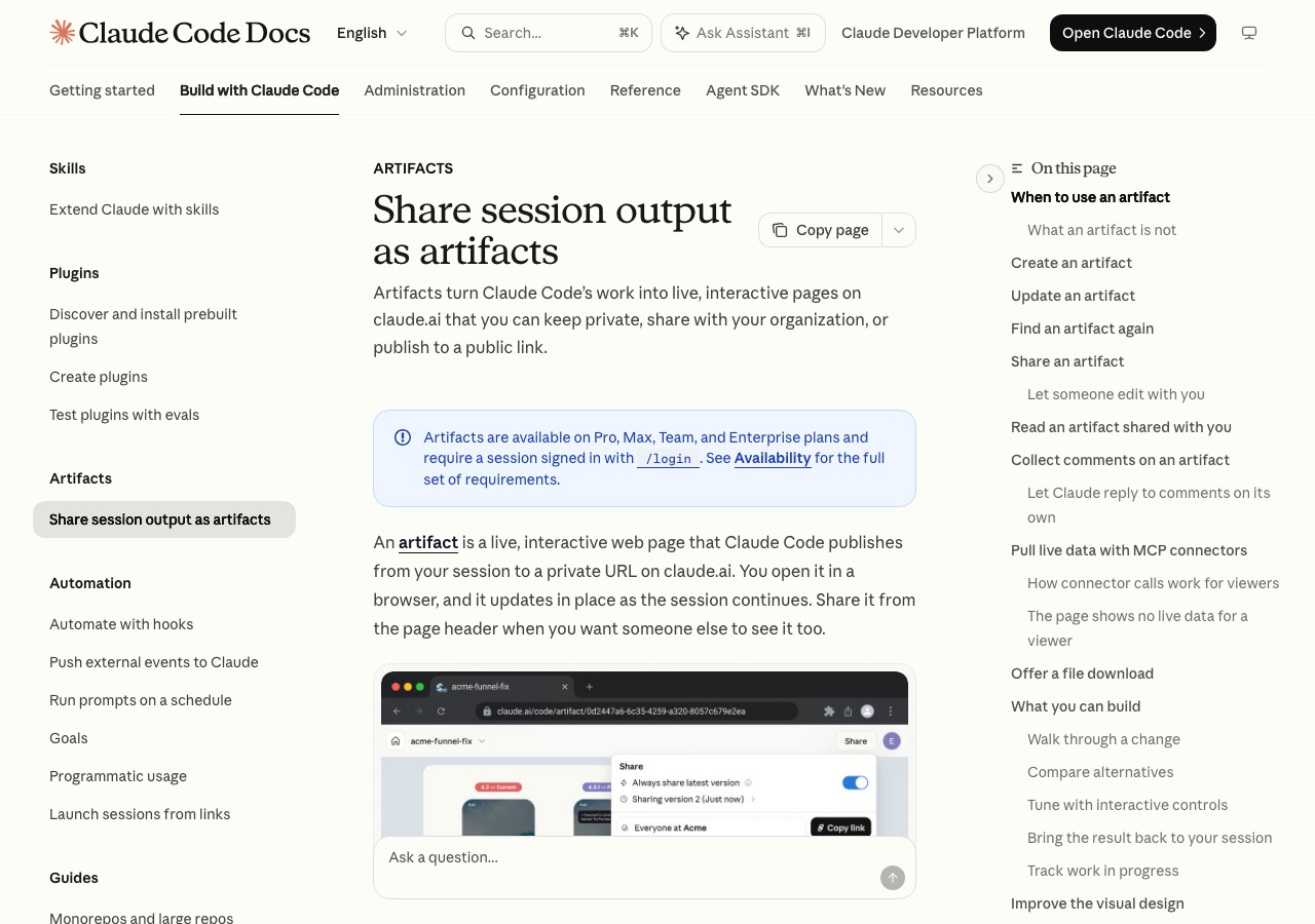 Claude Code 官方文件截圖：Share session output as artifacts，開頭寫著可以「keep private, share with your organization, or publish to a public link」
