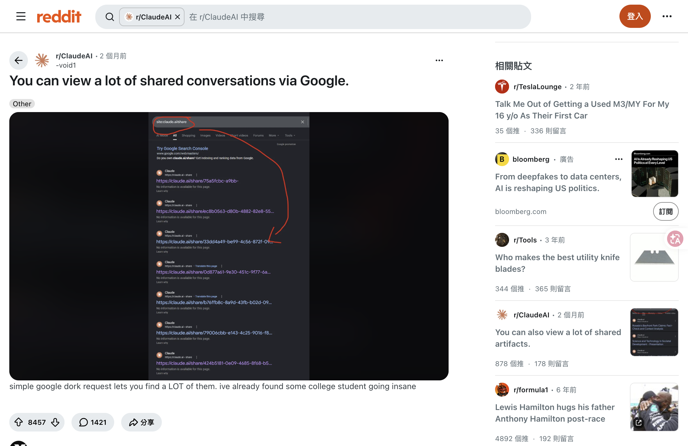 Reddit 使用者 -void1 在 r/ClaudeAI 的貼文截圖，示範用 site:claude.ai/share 在 Google 搜出大量分享連結