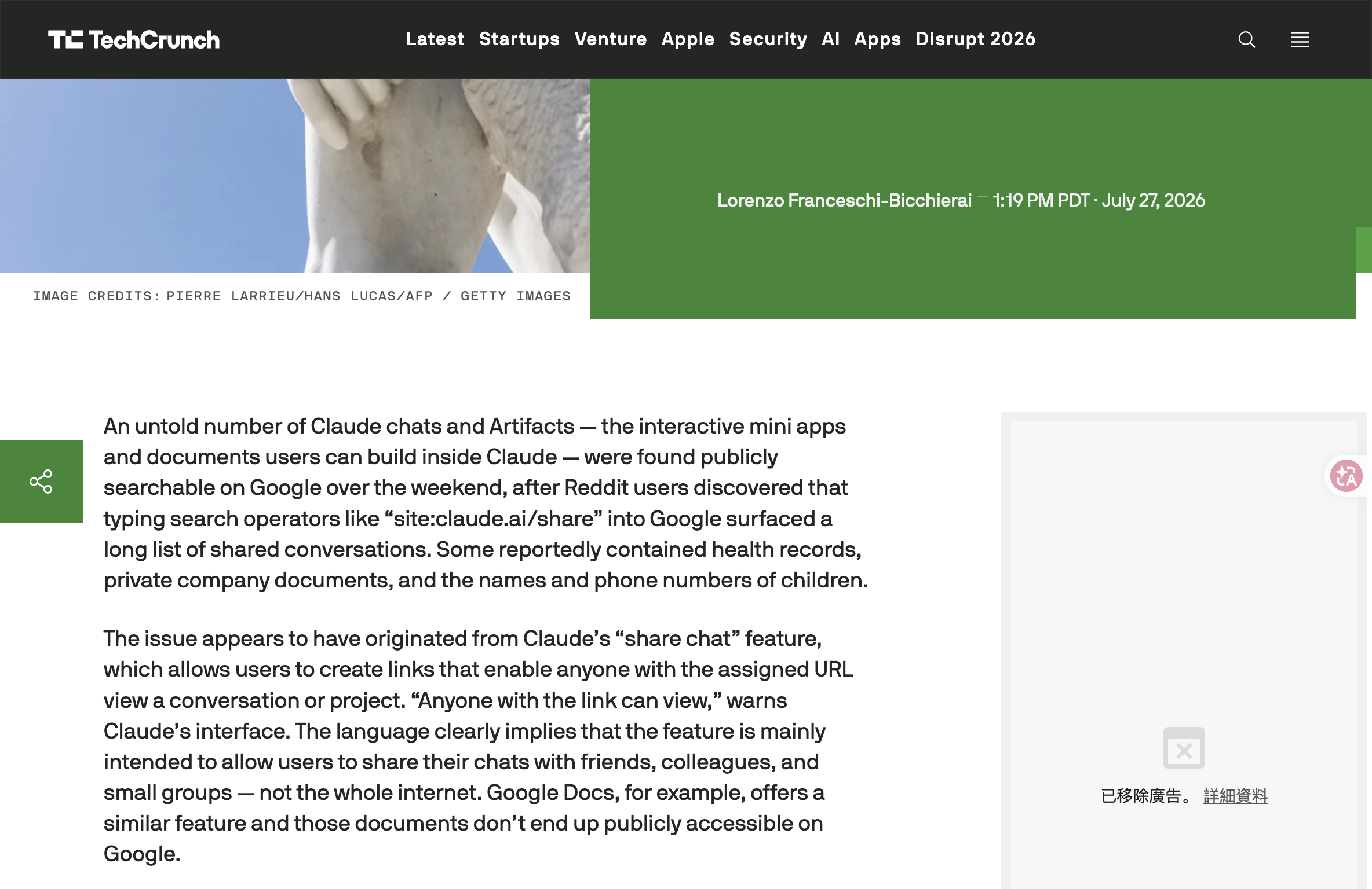 TechCrunch 報導截圖：An untold number of Claude chats and Artifacts were found publicly searchable on Google