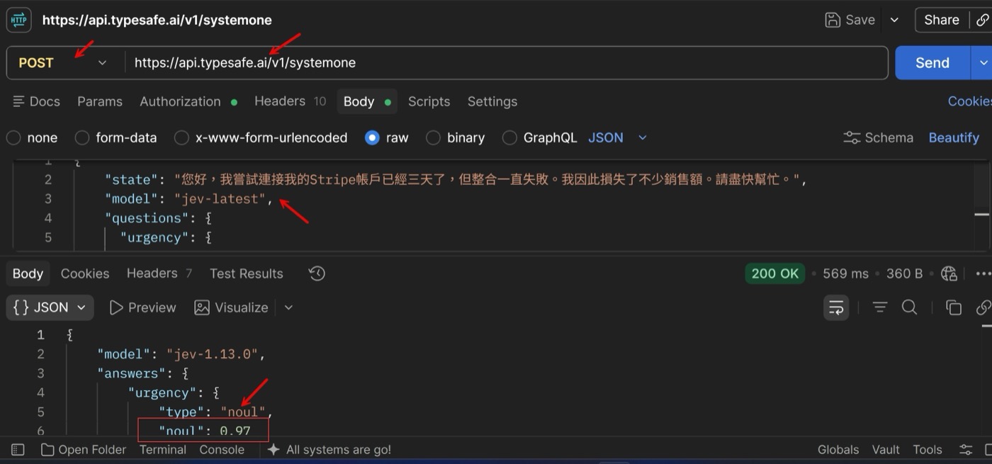 Postman 呼叫 POST v1/systemone，回傳 noul 0.97