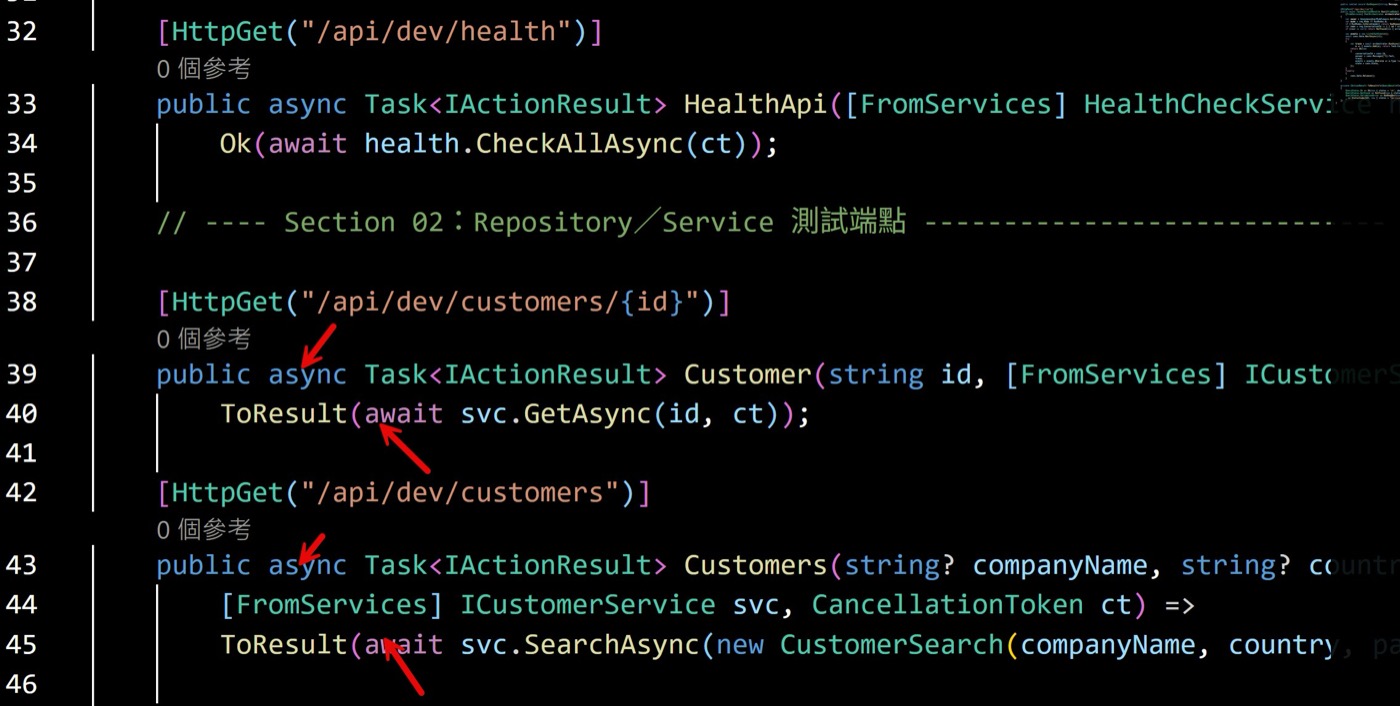 C# HttpGet api/dev/customers 端點程式碼，async await 標示