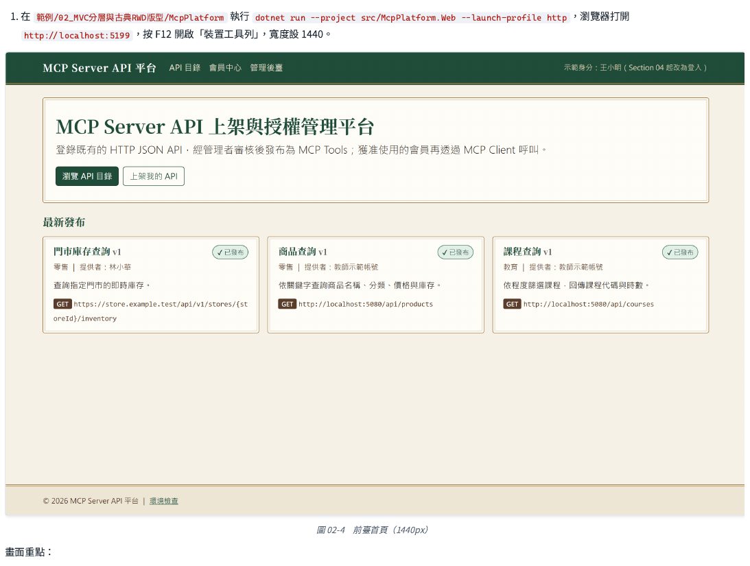 前臺首頁（桌面寬度）：墨綠色導覽列＋古銅金雙線裝飾、明體大標題、下方三張「最新發布」服務卡片——這裡只會出現狀態是「已發布」的服務，草稿跟審核中的服務不會出現在前臺。