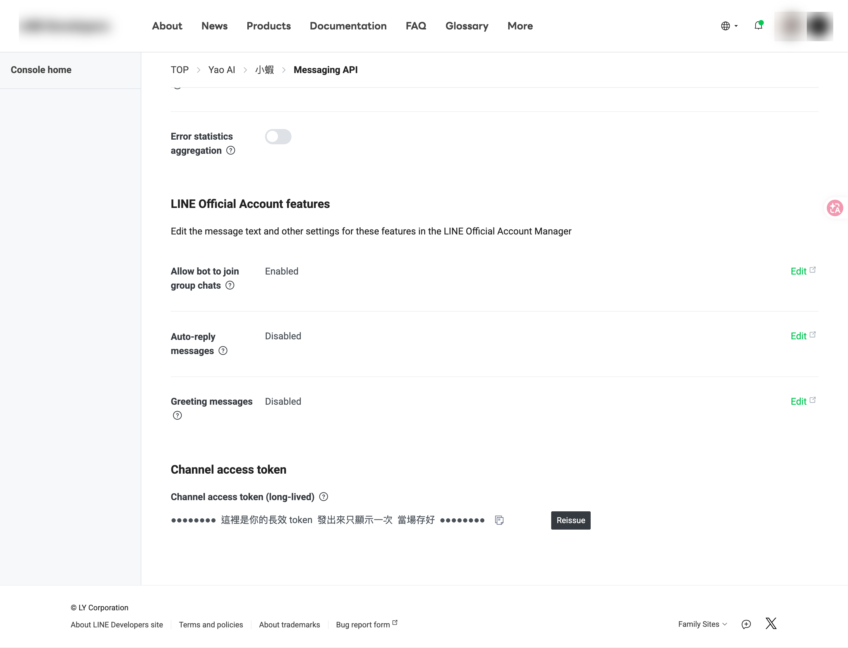 LINE Developers Console 的 Channel access token 區塊，權杖已遮蔽